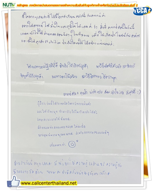 LINE_ALBUM_19-10-67___2_241104_5